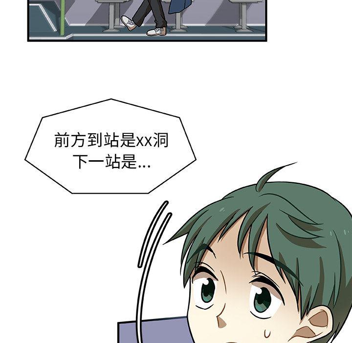 女生爱女生漫画韩漫全集-第2话无删减无遮挡章节图片 
