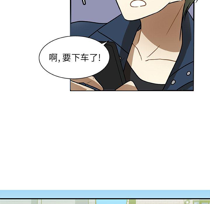 女生爱女生漫画韩漫全集-第2话无删减无遮挡章节图片 
