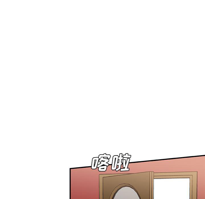 女生爱女生漫画韩漫全集-第2话无删减无遮挡章节图片 