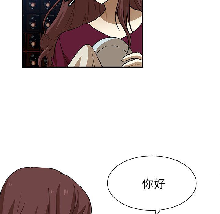 女生爱女生漫画韩漫全集-第2话无删减无遮挡章节图片 