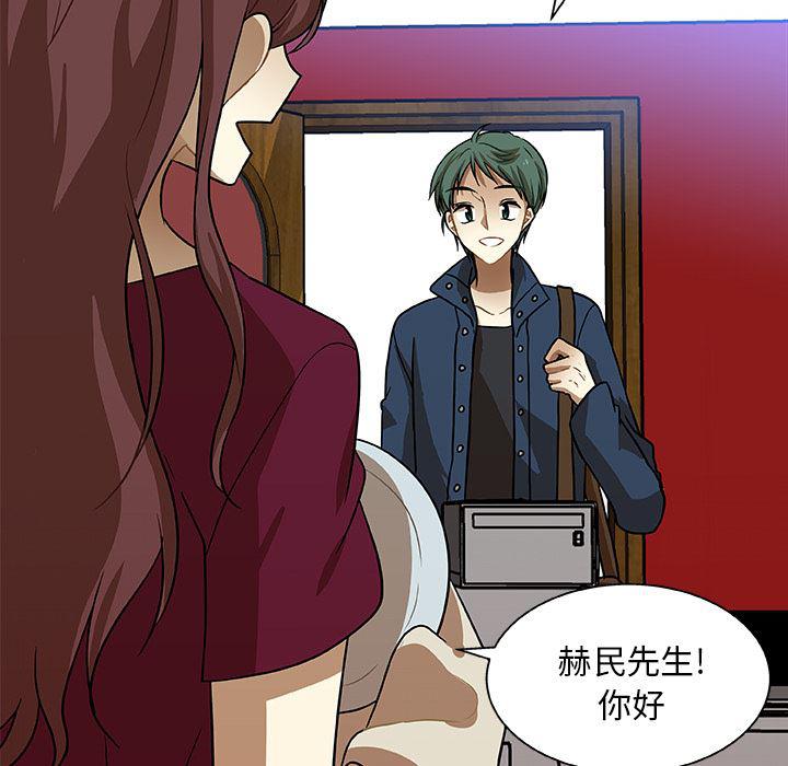 女生爱女生漫画韩漫全集-第2话无删减无遮挡章节图片 