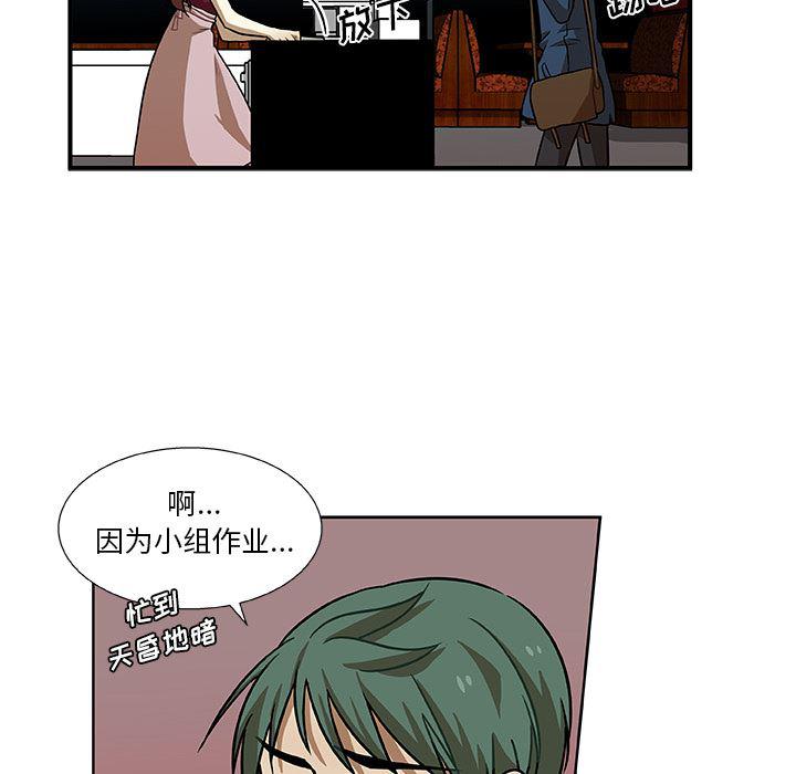 女生爱女生漫画韩漫全集-第2话无删减无遮挡章节图片 