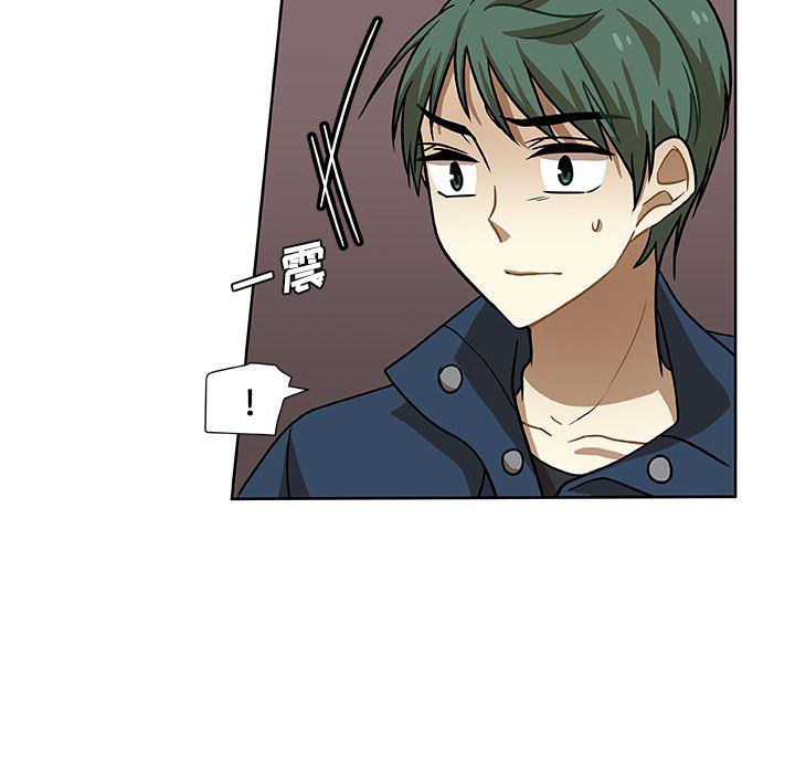 女生爱女生漫画韩漫全集-第2话无删减无遮挡章节图片 