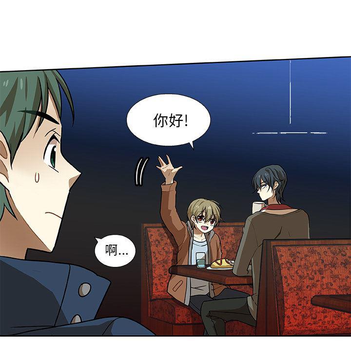 女生爱女生漫画韩漫全集-第2话无删减无遮挡章节图片 