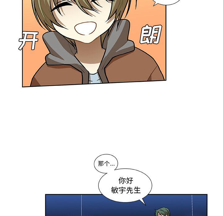 女生爱女生漫画韩漫全集-第2话无删减无遮挡章节图片 
