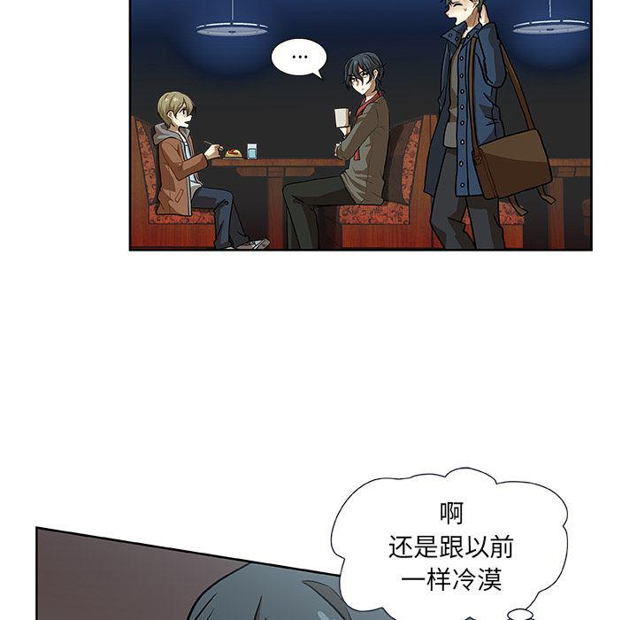 女生爱女生漫画韩漫全集-第2话无删减无遮挡章节图片 