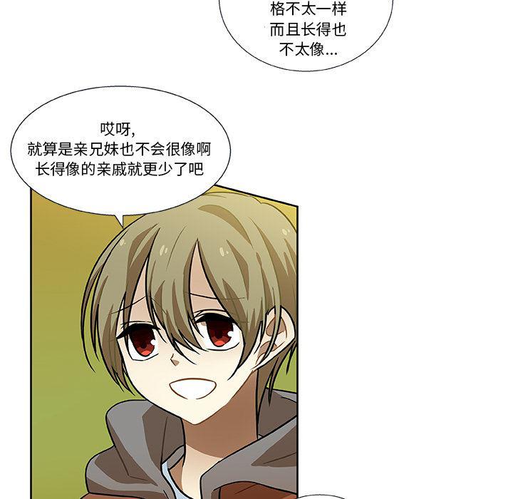 女生爱女生漫画韩漫全集-第2话无删减无遮挡章节图片 