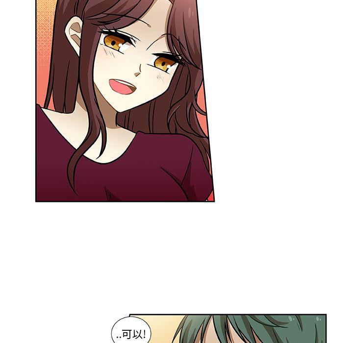女生爱女生漫画韩漫全集-第2话无删减无遮挡章节图片 