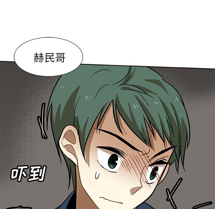 女生爱女生漫画韩漫全集-第2话无删减无遮挡章节图片 