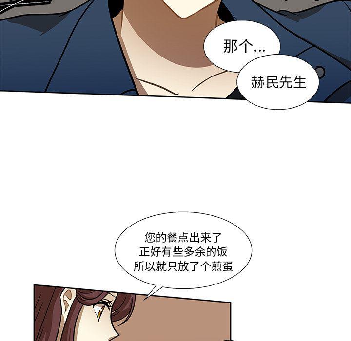 女生爱女生漫画韩漫全集-第2话无删减无遮挡章节图片 
