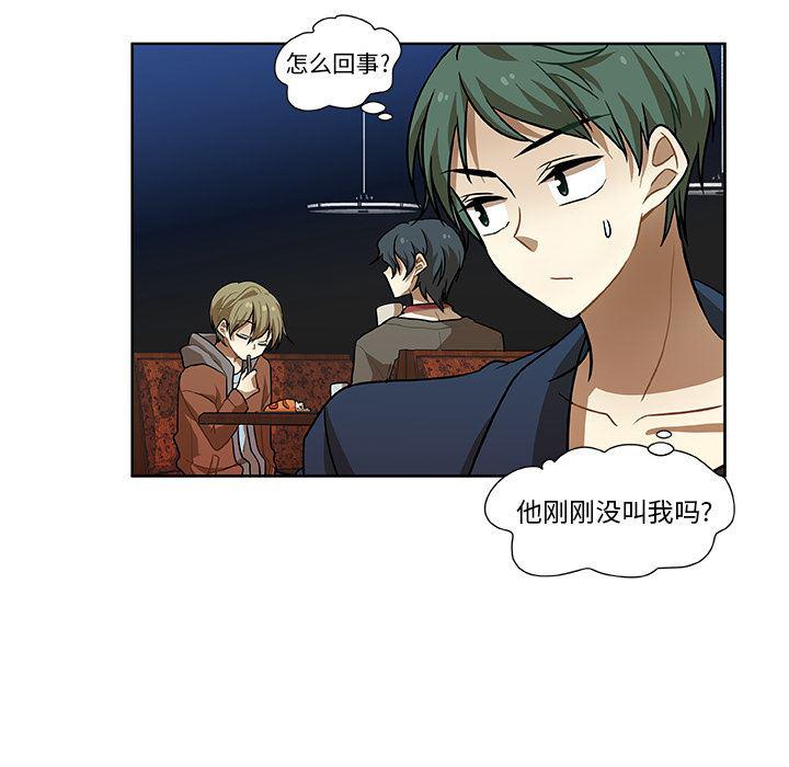 女生爱女生漫画韩漫全集-第2话无删减无遮挡章节图片 