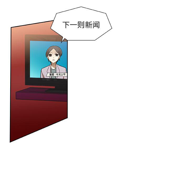 女生爱女生漫画韩漫全集-第2话无删减无遮挡章节图片 