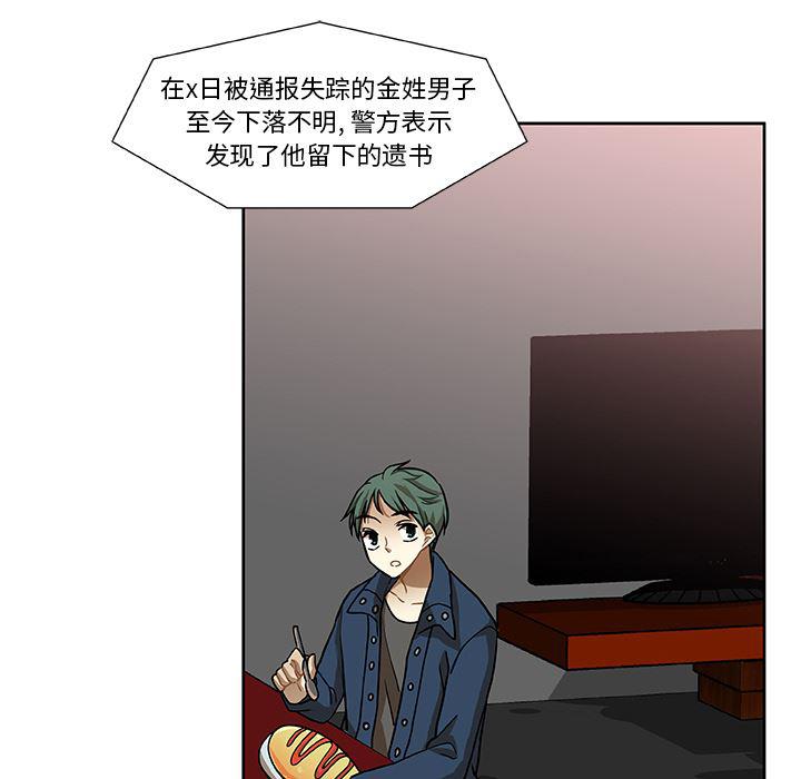 女生爱女生漫画韩漫全集-第2话无删减无遮挡章节图片 
