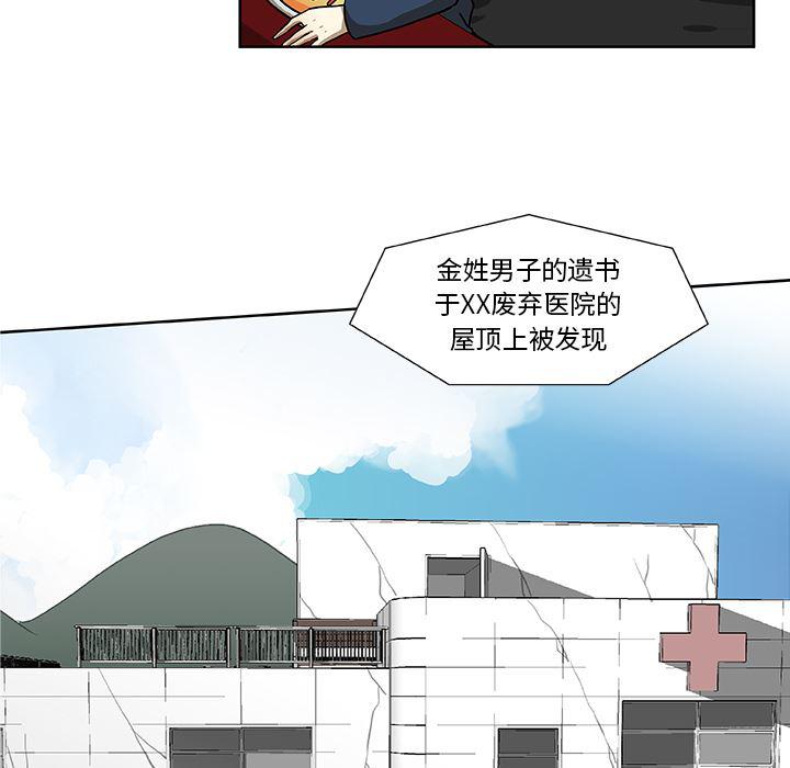 女生爱女生漫画韩漫全集-第2话无删减无遮挡章节图片 
