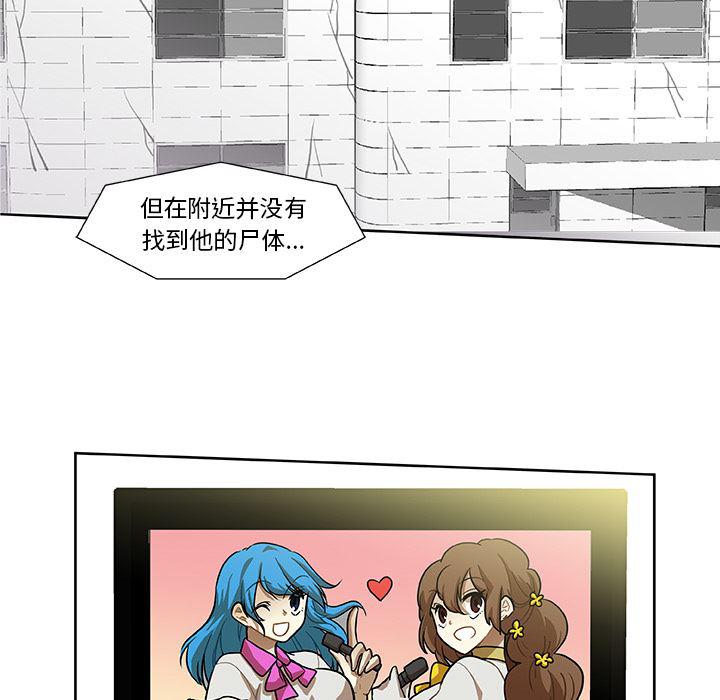 女生爱女生漫画韩漫全集-第2话无删减无遮挡章节图片 