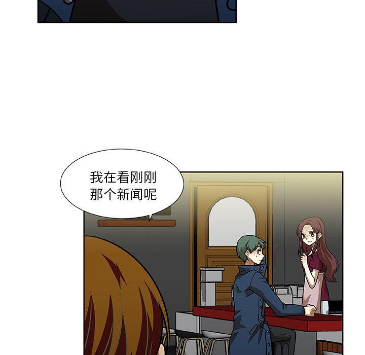 女生爱女生漫画韩漫全集-第2话无删减无遮挡章节图片 