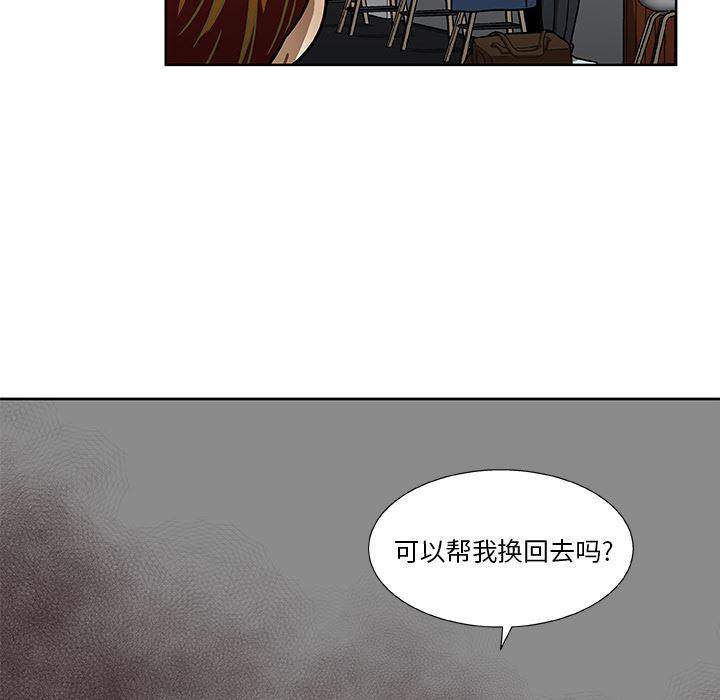 女生爱女生漫画韩漫全集-第2话无删减无遮挡章节图片 
