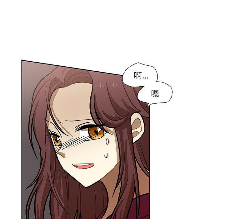 女生爱女生漫画韩漫全集-第2话无删减无遮挡章节图片 