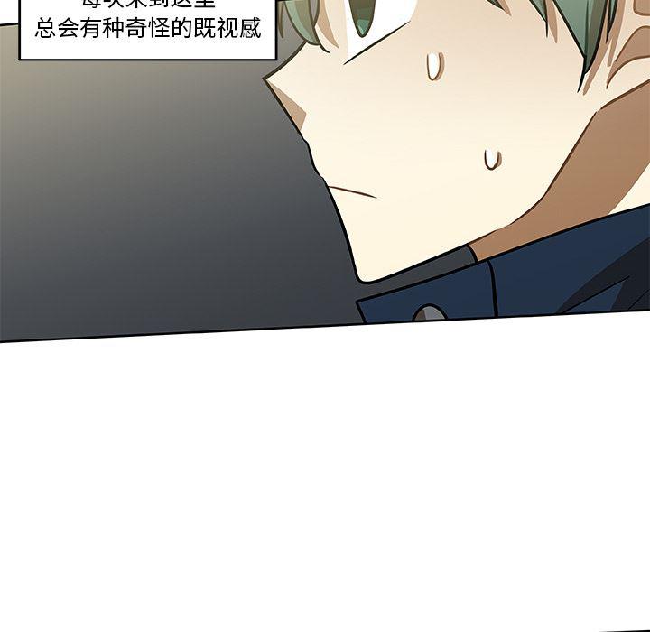 女生爱女生漫画韩漫全集-第2话无删减无遮挡章节图片 
