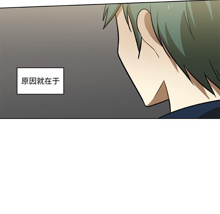 女生爱女生漫画韩漫全集-第2话无删减无遮挡章节图片 