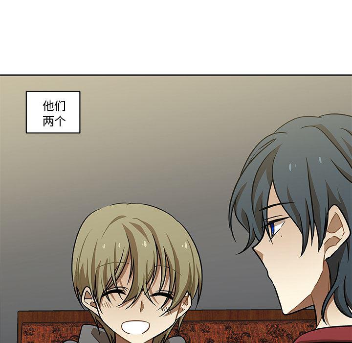 女生爱女生漫画韩漫全集-第2话无删减无遮挡章节图片 