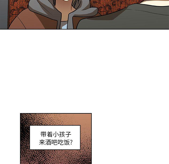 女生爱女生漫画韩漫全集-第2话无删减无遮挡章节图片 