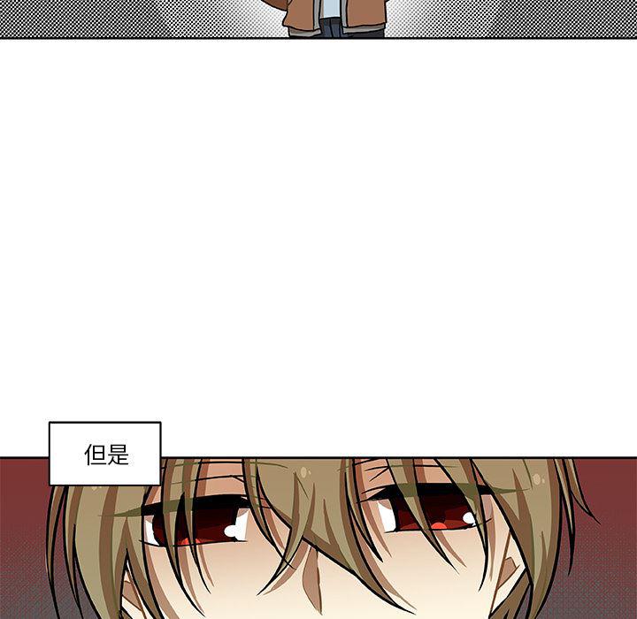 女生爱女生漫画韩漫全集-第2话无删减无遮挡章节图片 