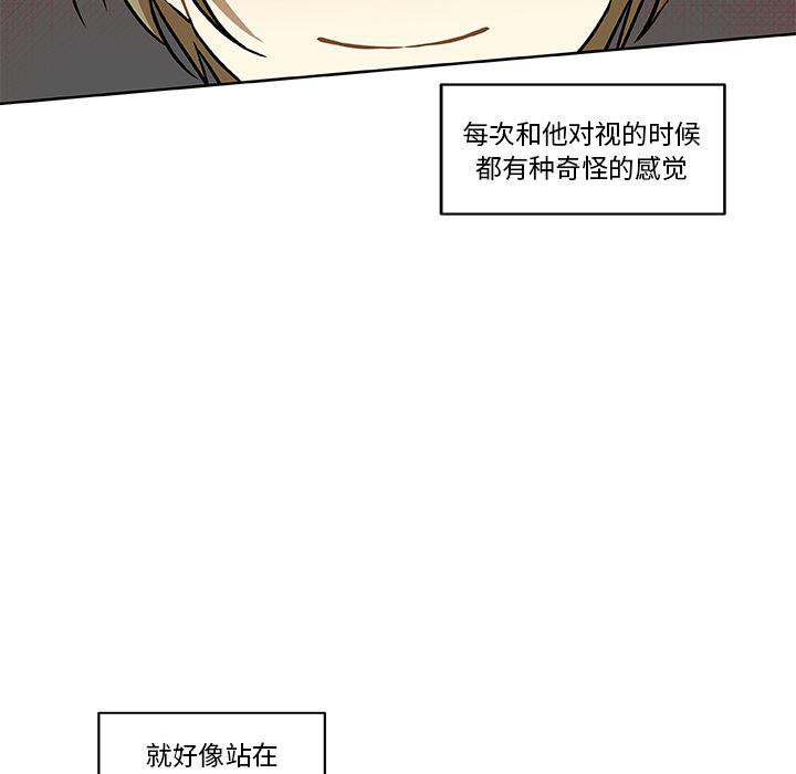 女生爱女生漫画韩漫全集-第2话无删减无遮挡章节图片 