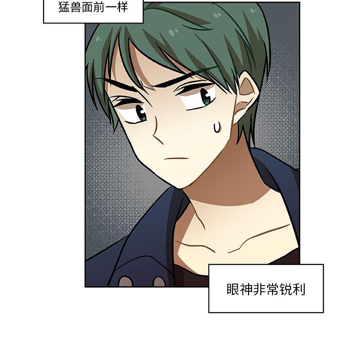 女生爱女生漫画韩漫全集-第2话无删减无遮挡章节图片 