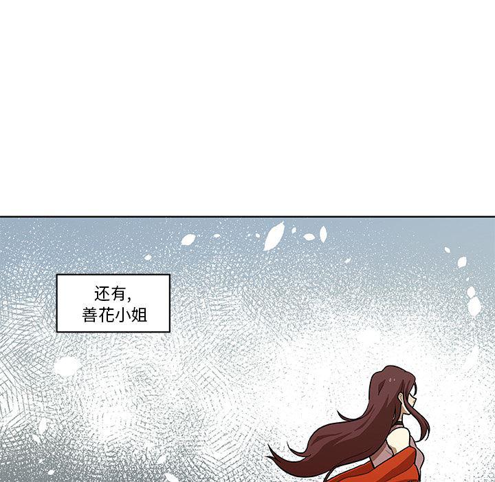 女生爱女生漫画韩漫全集-第2话无删减无遮挡章节图片 
