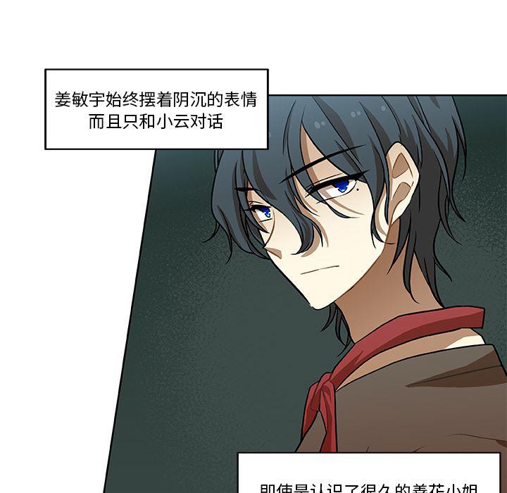 女生爱女生漫画韩漫全集-第2话无删减无遮挡章节图片 