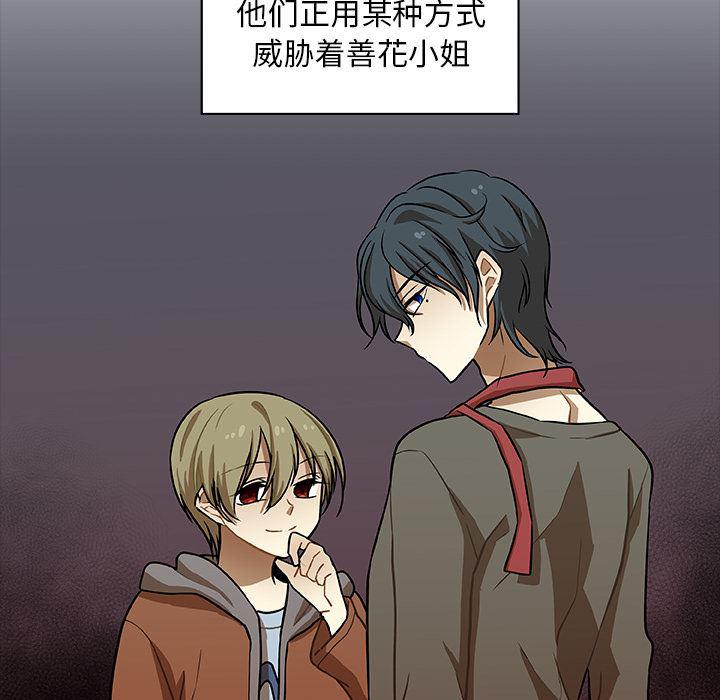 女生爱女生漫画韩漫全集-第2话无删减无遮挡章节图片 