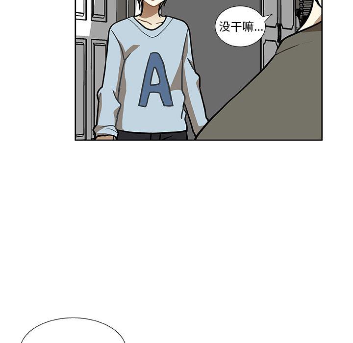 女生爱女生漫画韩漫全集-第2话无删减无遮挡章节图片 