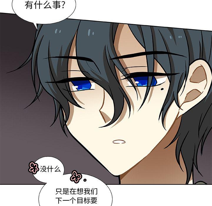 女生爱女生漫画韩漫全集-第2话无删减无遮挡章节图片 