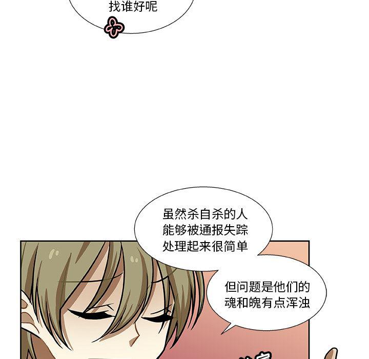 女生爱女生漫画韩漫全集-第2话无删减无遮挡章节图片 