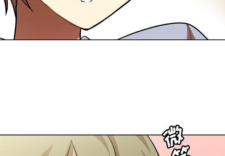女生爱女生漫画韩漫全集-第3话无删减无遮挡章节图片 
