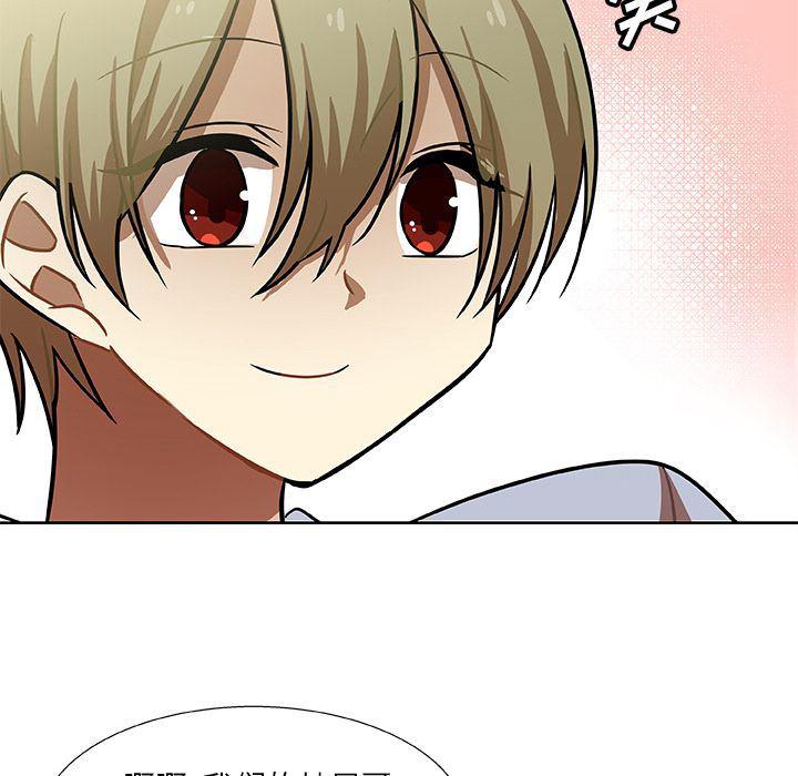 女生爱女生漫画韩漫全集-第3话无删减无遮挡章节图片 