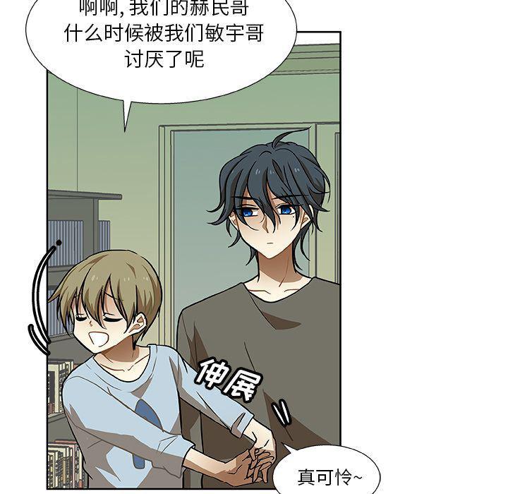 女生爱女生漫画韩漫全集-第3话无删减无遮挡章节图片 