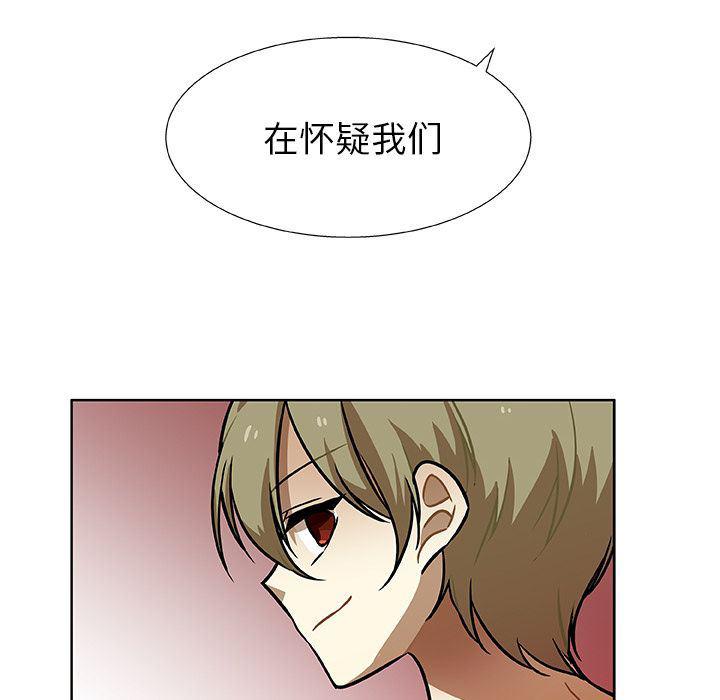 女生爱女生漫画韩漫全集-第3话无删减无遮挡章节图片 