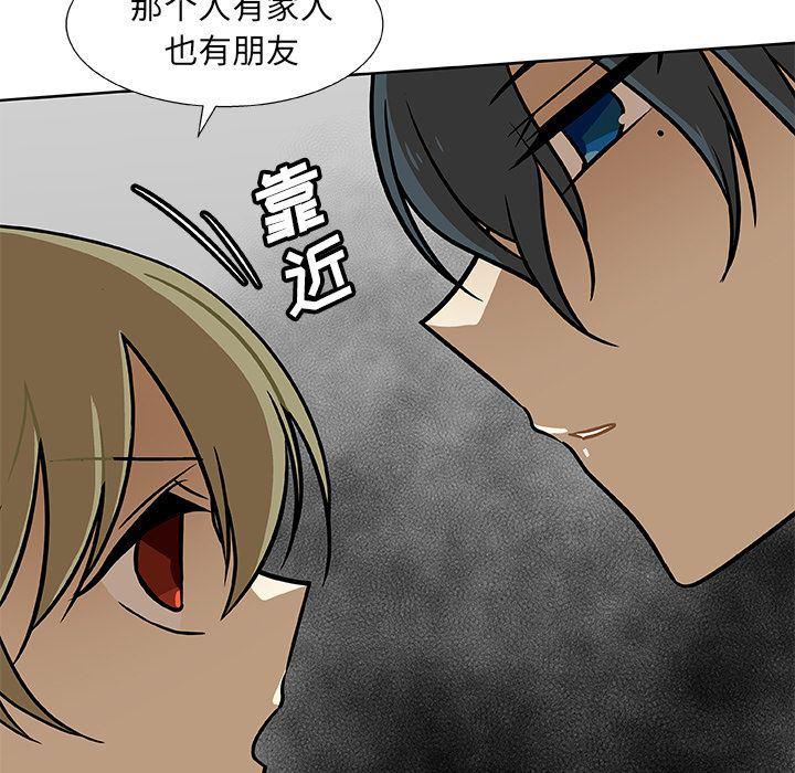 女生爱女生漫画韩漫全集-第3话无删减无遮挡章节图片 