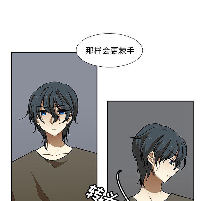 女生爱女生漫画韩漫全集-第3话无删减无遮挡章节图片 