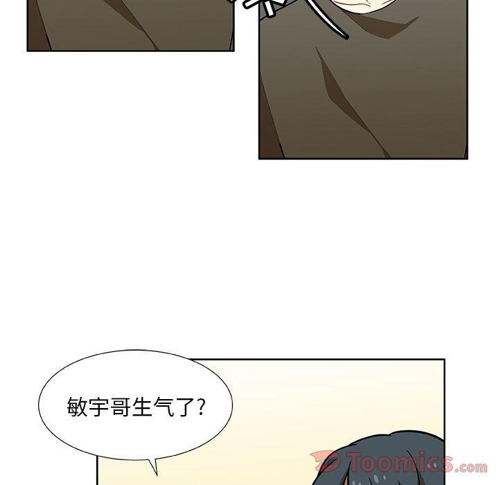 女生爱女生漫画韩漫全集-第3话无删减无遮挡章节图片 