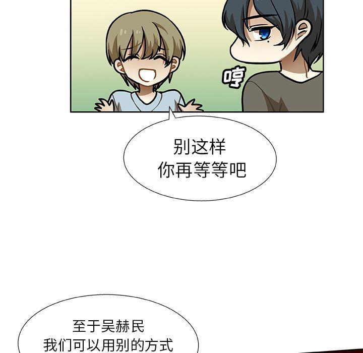 女生爱女生漫画韩漫全集-第3话无删减无遮挡章节图片 