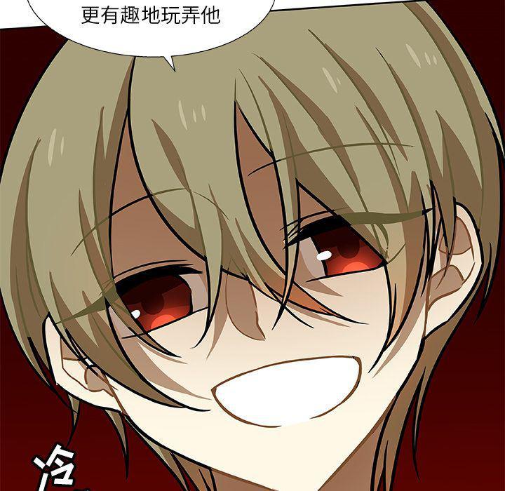 女生爱女生漫画韩漫全集-第3话无删减无遮挡章节图片 