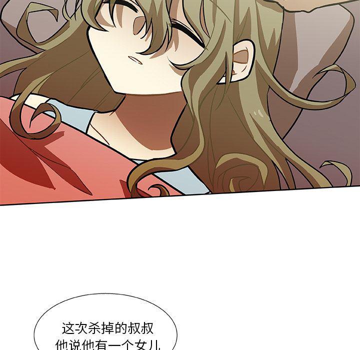 女生爱女生漫画韩漫全集-第3话无删减无遮挡章节图片 