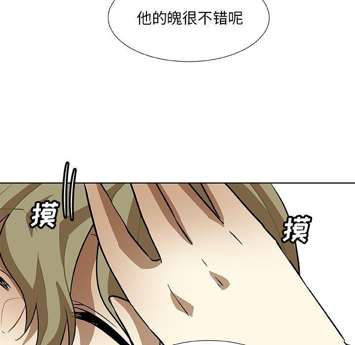 女生爱女生漫画韩漫全集-第3话无删减无遮挡章节图片 