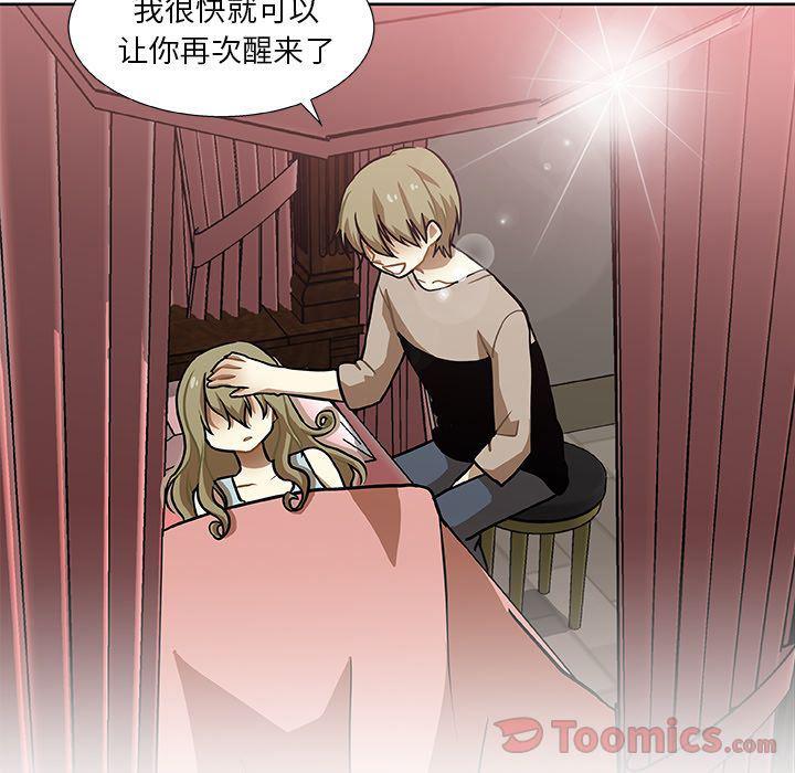 女生爱女生漫画韩漫全集-第3话无删减无遮挡章节图片 