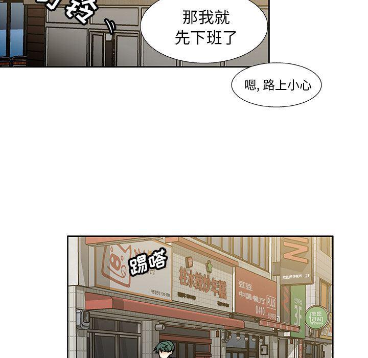 女生爱女生漫画韩漫全集-第3话无删减无遮挡章节图片 