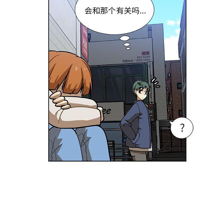 女生爱女生漫画韩漫全集-第3话无删减无遮挡章节图片 