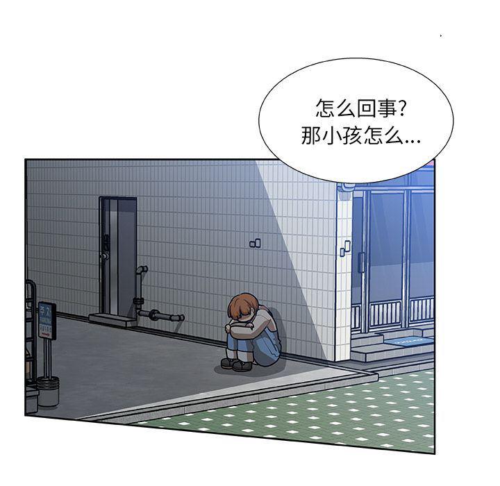 女生爱女生漫画韩漫全集-第3话无删减无遮挡章节图片 